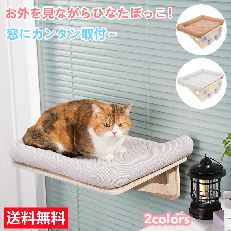 ペット用 猫 吸盤型 猫用